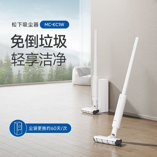  Panasonic/松下 MC-KC1W 自清洁 无线吸尘器