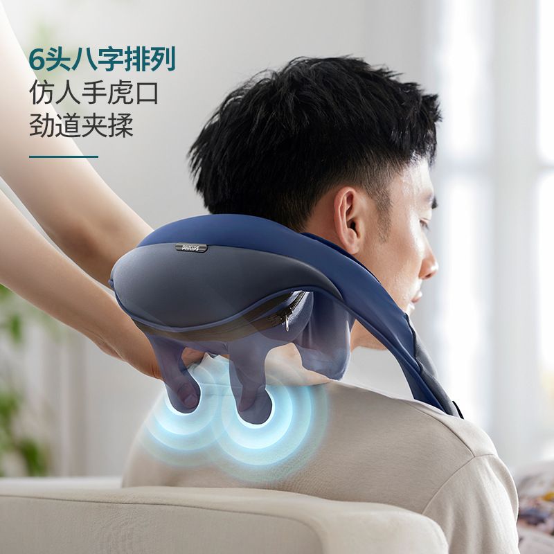 飞利浦颈椎按摩器肩颈背部脖子枕按摩披肩颈部按摩仪5202揉捏