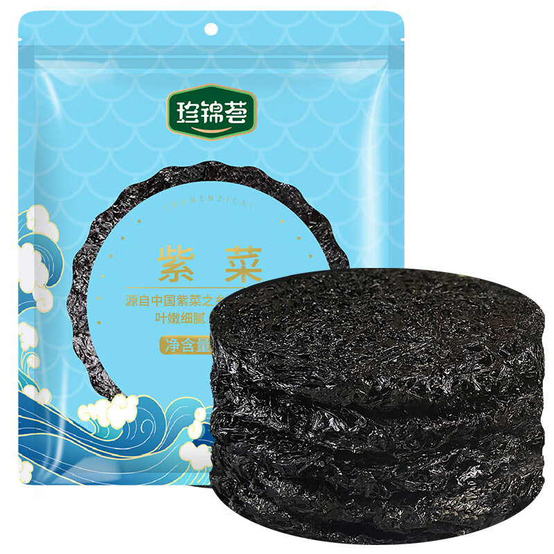 珍锦荟霞浦干坛紫菜88g福建特产干货海带虾皮紫菜蛋花汤 88g*2袋【色泽自然】