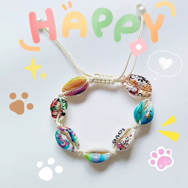 曲美思小众海边纪念品贝壳制手链可调节拉伸制手链520闺蜜手链 黑线彩色手链