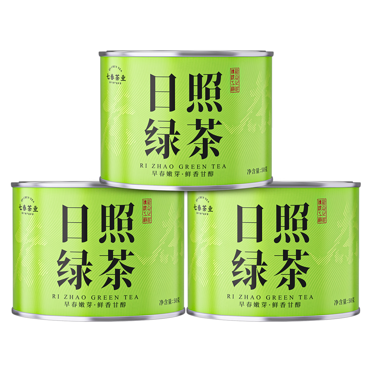  七春 高山云雾 日照绿茶  【尊贵品鉴】日照绿茶 50g*1罐 雨前
