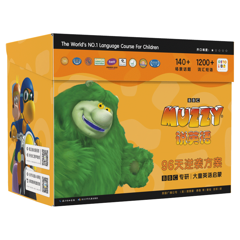 点读版Big MUZZY说英语全38册儿童英语启蒙学习课程BBC大橙盒玛泽的故事看动画片兴趣培养听说读写英文绘本寒假阅读书籍新年礼盒支持PIYOPEN小猴皮皮点读笔