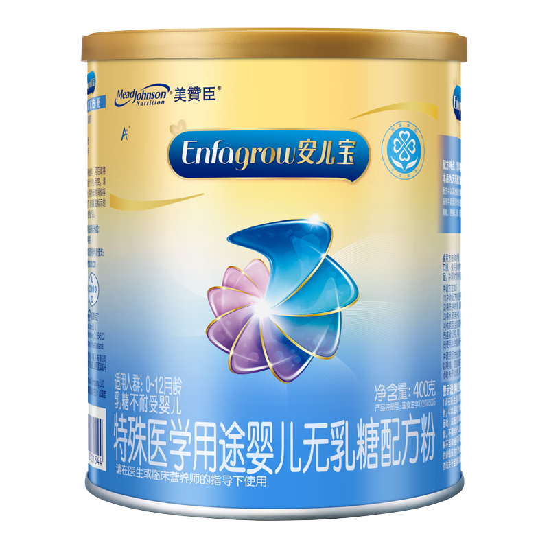  MeadJohnson Nutrition/美赞臣 无乳糖特殊配方 婴幼儿奶粉  乳糖不耐受 400g*1罐
