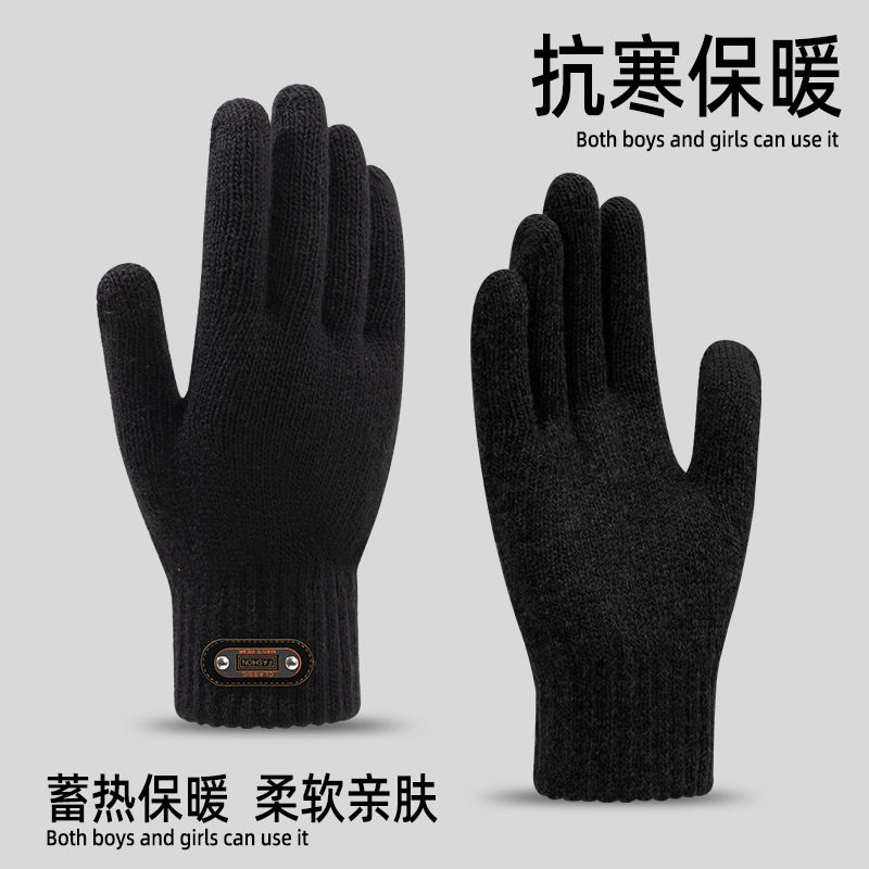 冬季手套2双防风防寒保暖触屏秋冬季男女款手套