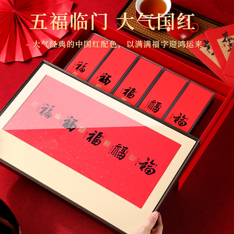 七春茶叶礼盒 大红袍礼盒武夷乌龙茶茗茶叶礼盒160g