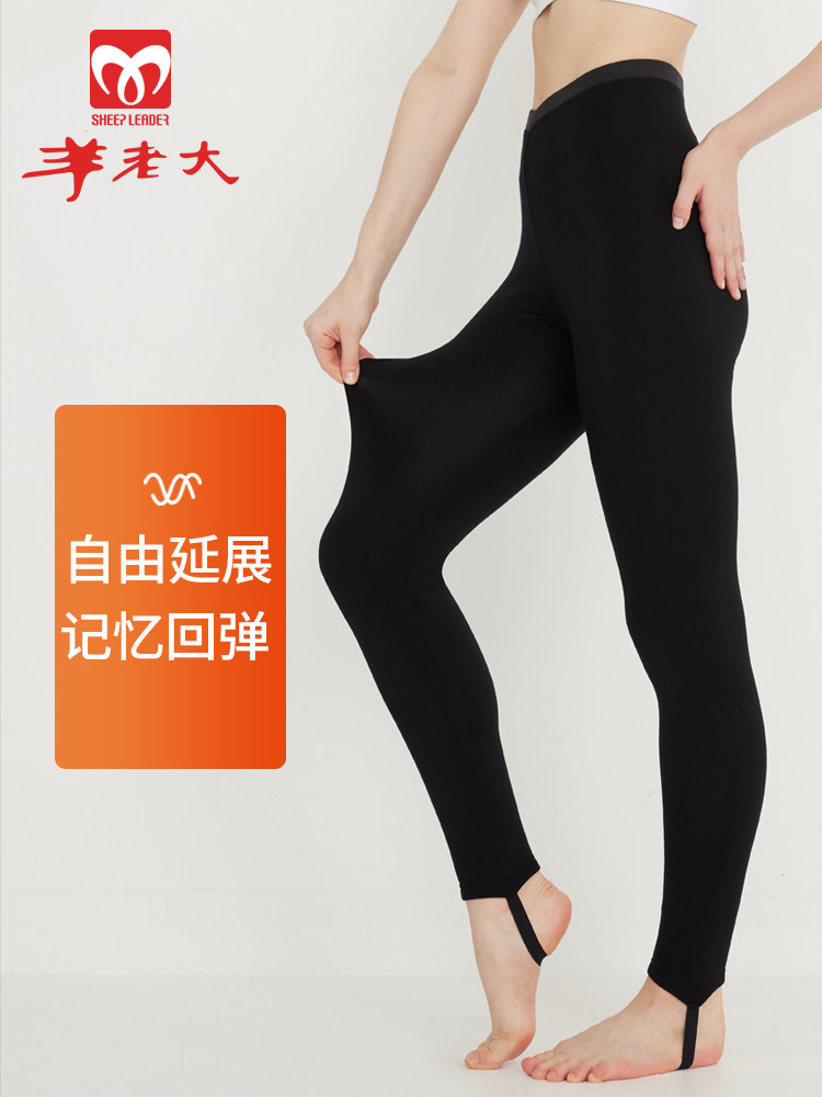 羊老大棉裤女薄款 修身外穿打底高密羊毛裤 羊毛棉裤男薄款 165/72A