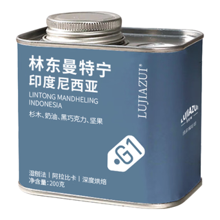 鹿家嘴印度尼西亚林东曼特宁精品意式咖啡豆浓缩美式深烘醇厚200g 【低酸醇厚】林东曼特宁