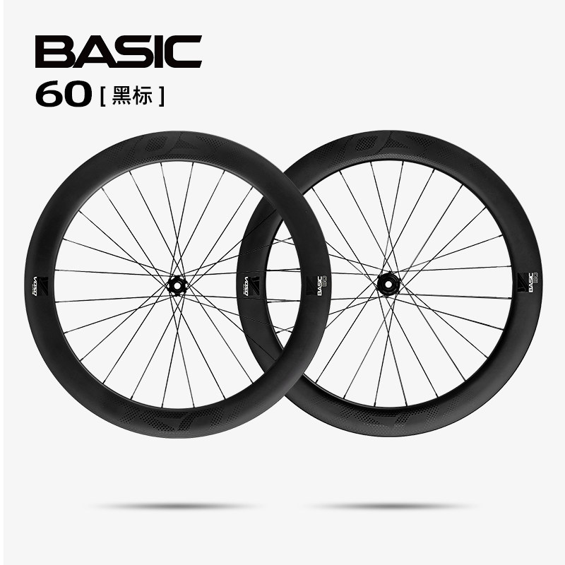  VOSO/运动户外 碳纤维轮组