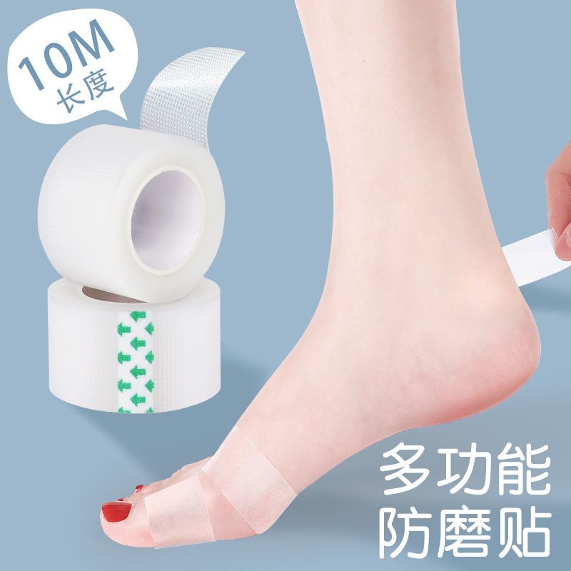 防磨脚脚后跟贴女磨脚贴鞋防磨贴防磨脚贴隐形高跟鞋鞋跟贴男