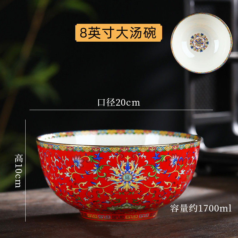 景德镇珐琅彩瓷碗陶瓷碗家用宫廷吃饭碗骨瓷饭碗中式餐具