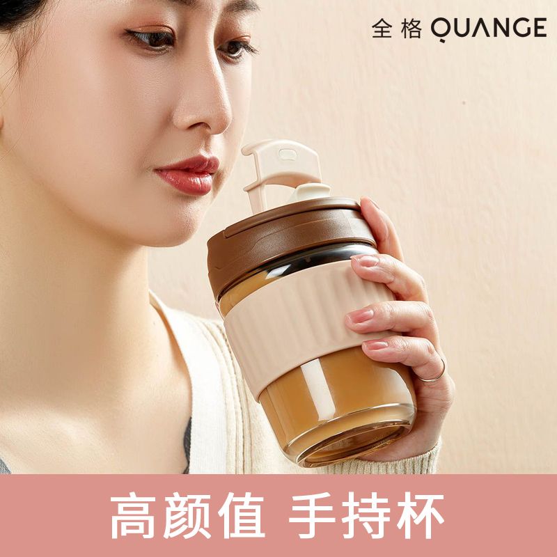 玻璃吸管水杯咖啡杯茶杯泡茶带随行便携办公室双饮吸管奶茶杯