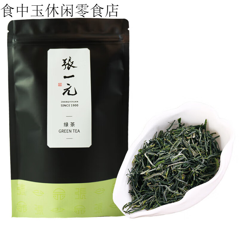 张一元茶叶信阳毛尖袋装茶 特级 50g 1袋 毛尖