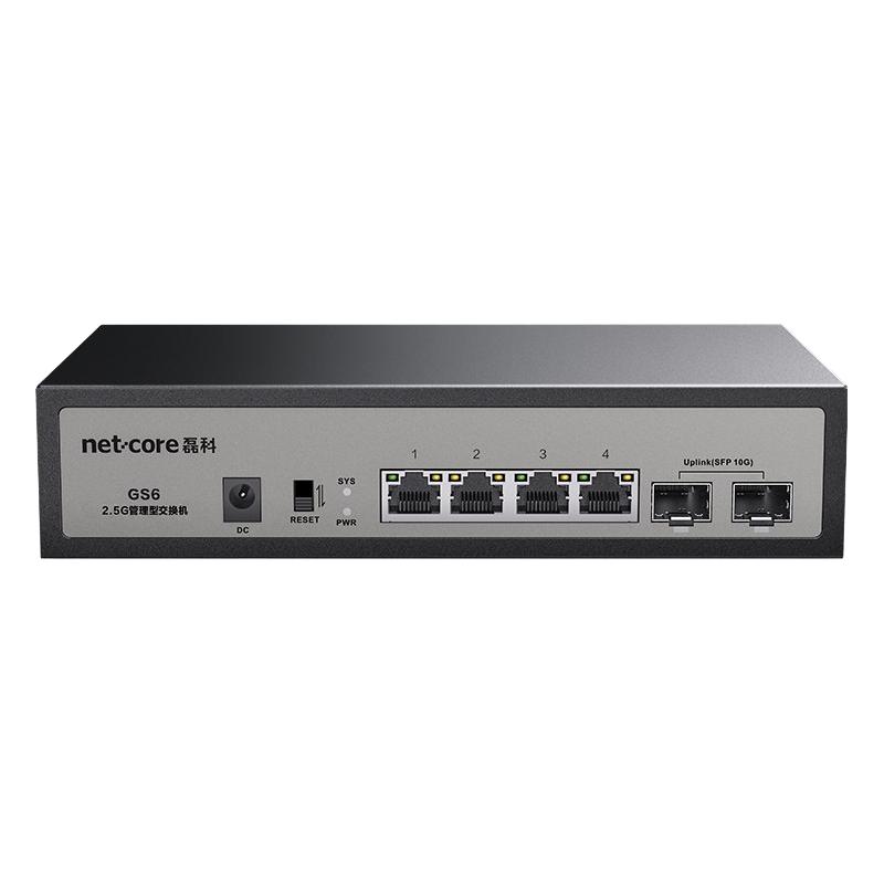 netcore 磊科 6口2.5g交换机 2个万兆光口 6口2.5g口