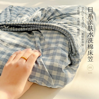艾薇（AVIVI）水洗棉床笠单件 床垫保护套席梦思防尘罩全包防滑  布丁蓝【亲肤水洗棉】 180*200cm【床笠+48*74枕套一对】