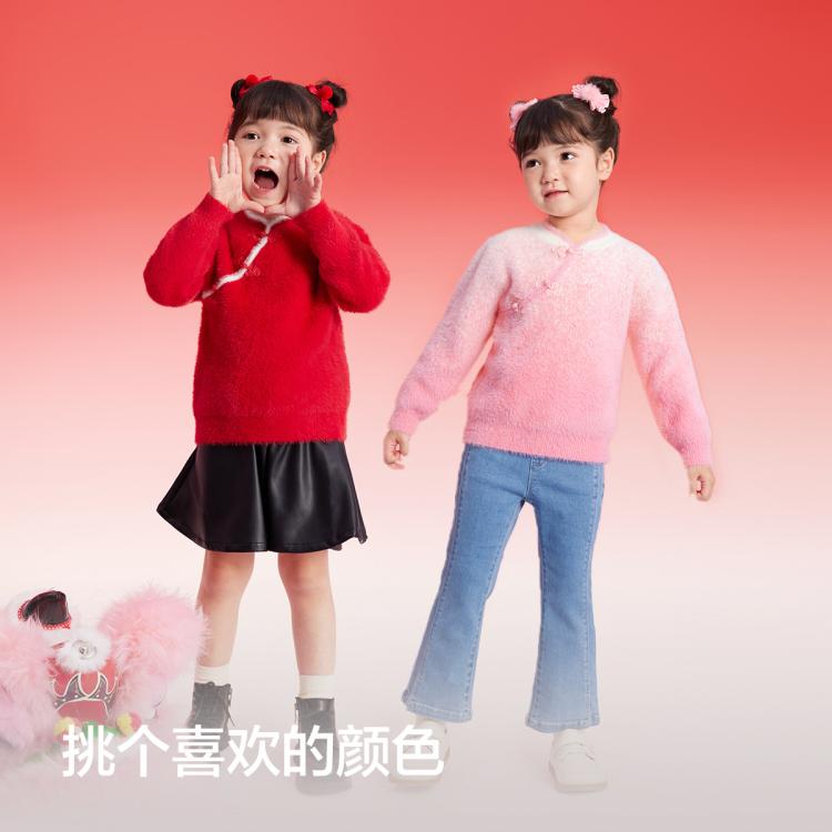 巴拉巴拉 新年款仿貂毛新中式儿童毛衫女童毛衣春季红色针织衫软糯百搭舒适