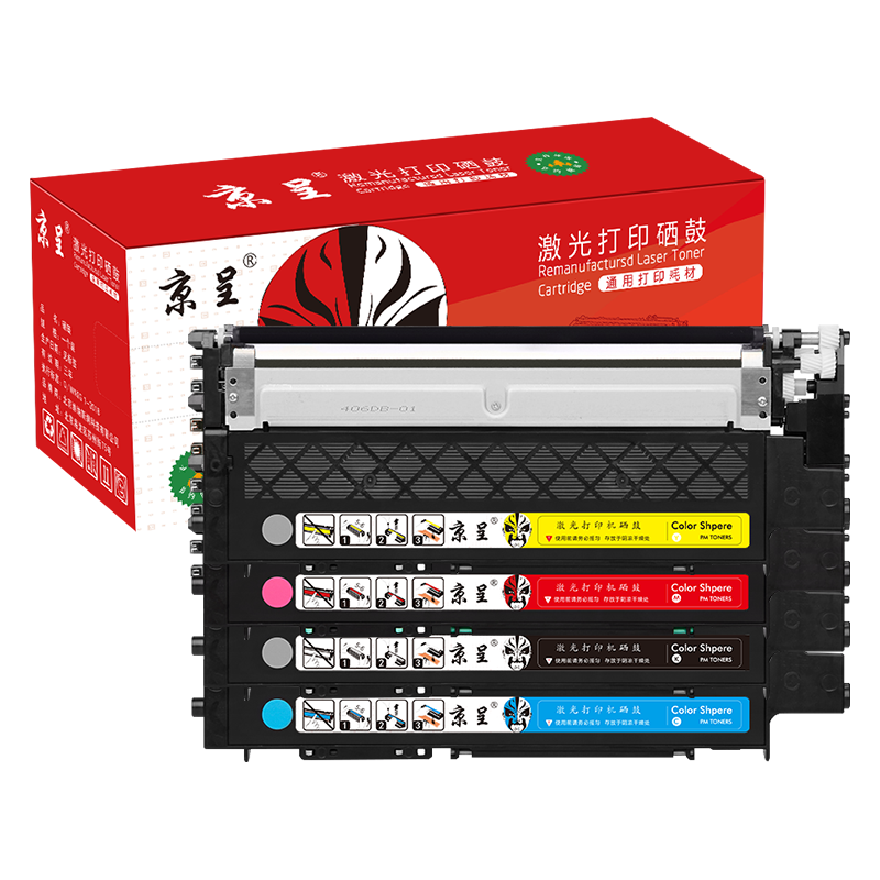京呈适用惠普HP118A硒鼓 W2080A打印机 MFP178nw 179nw/179nwg/179fwg/179fnw 墨盒碳粉盒 M150a/150nw/150w