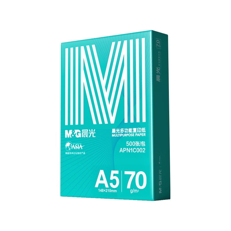晨光（M&G）绿晨光A5打印纸 70g500张 单包双面复印纸 电子发票打印纸 非A4规格APN1C002
