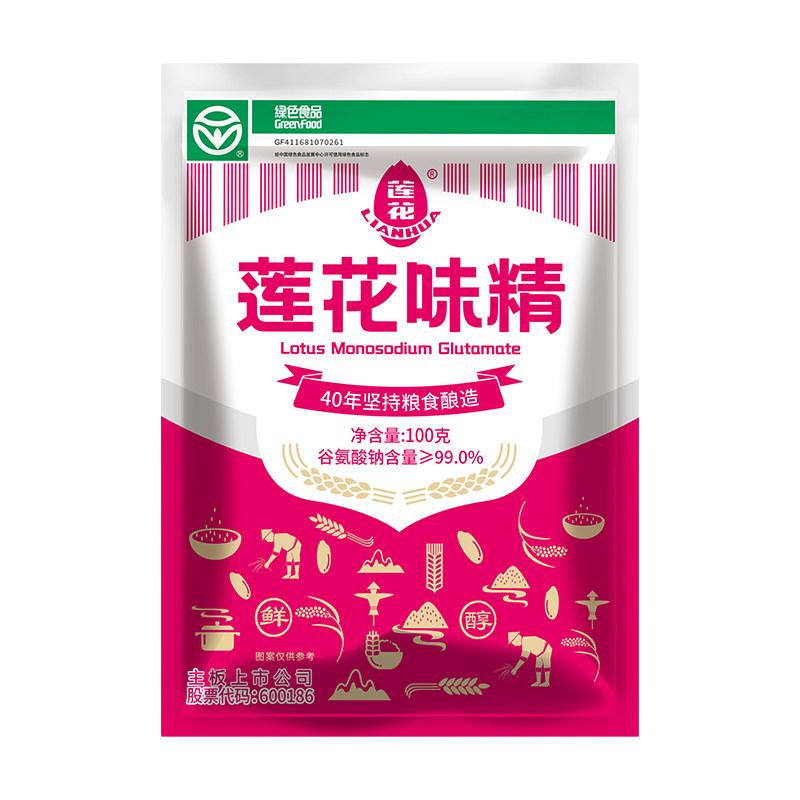 莲花味精100g*3家用调味料无添加小袋连花非盐调料鸡精鸡粉