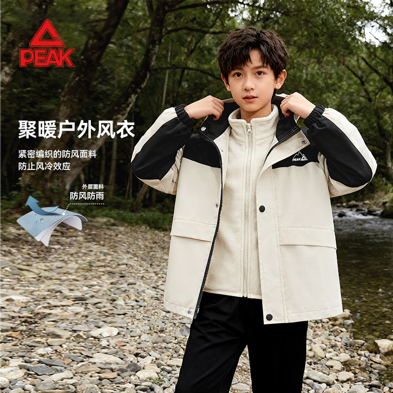 匹克童装男童三合一冲锋衣春装2026儿童外套户外服防水青少年