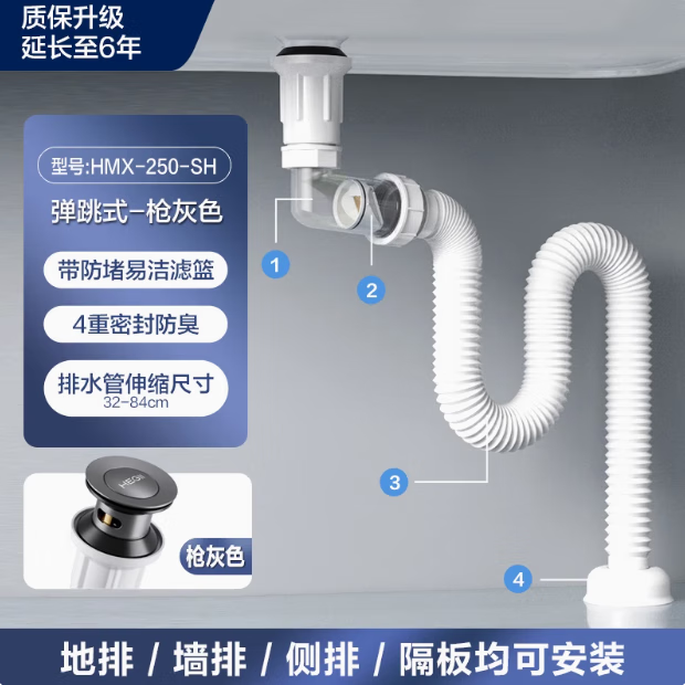 恒洁（HEGII）一体式下水器洗脸盆面盆防堵易清洗360°旋转自带溢水口去水器 弹跳式下水器枪灰色 HMX250-SH