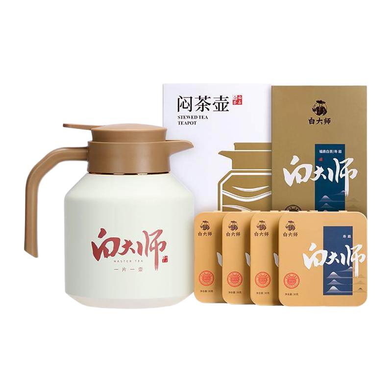 白大师 福鼎白茶礼盒装方片壶枣香寿眉老白茶闷泡壶小方片茶叶组合