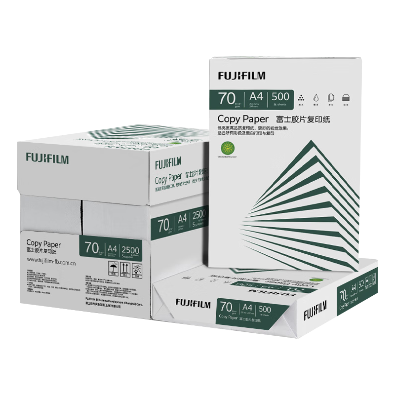富士（FUJIFILM）Copy Paper 70g A4复印纸 本色护眼纸 低白打印纸 500张/包 5包/箱（2500张)  京东自营 a4 整箱