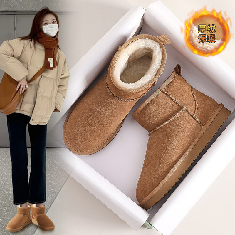 ZHR则则【雪地靴超值39起元捡漏】冬季舒适加绒售完不补！