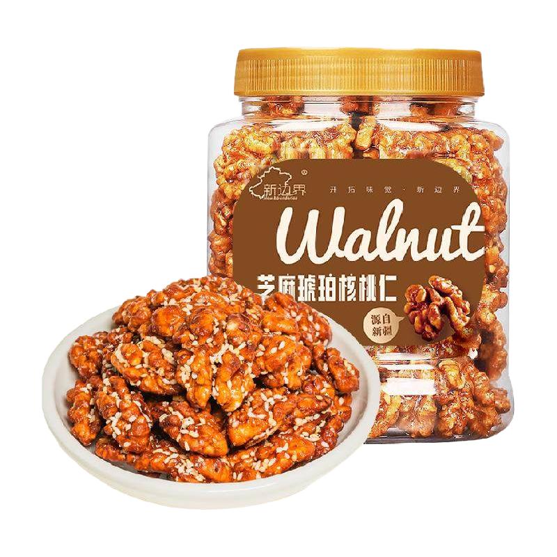 新边界 芝麻琥珀核桃仁400g