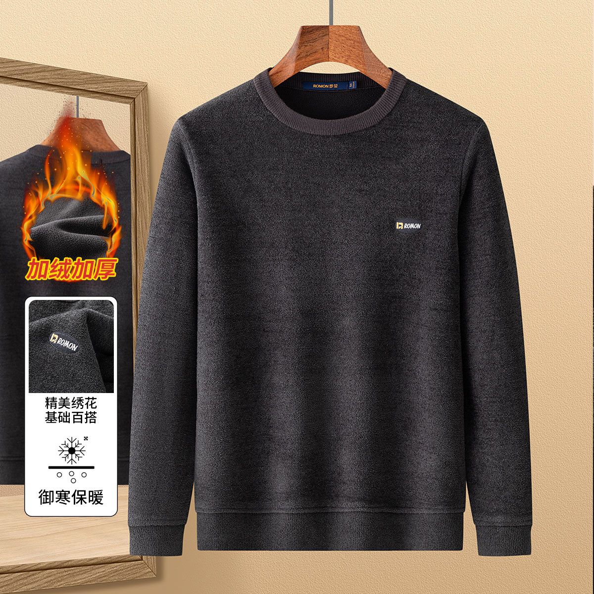 【加绒加厚】双面绒绣花加绒毛衣男秋冬保暖针织衫男士毛衣毛衫男