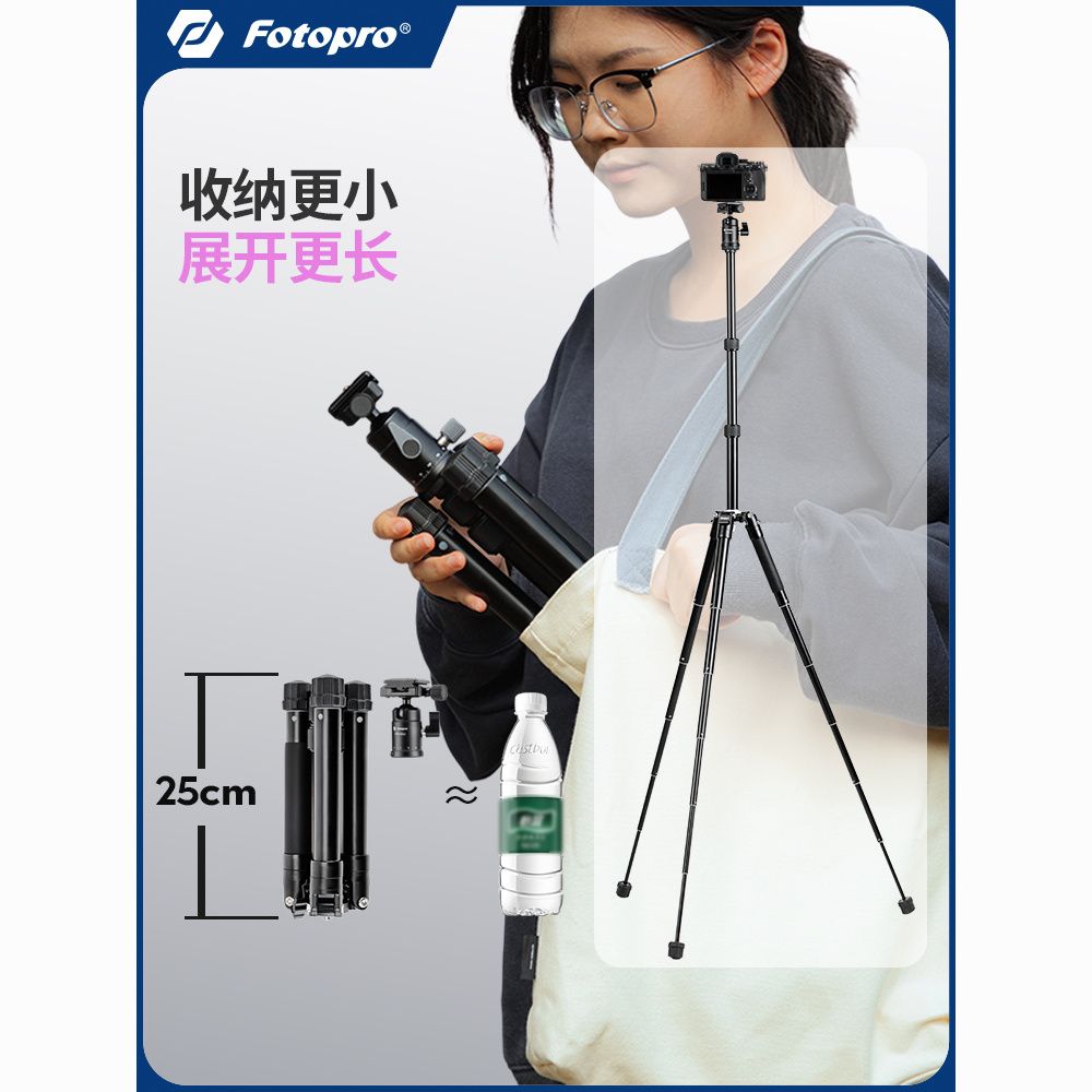 Fotopro/富图宝 可拆卸 相机支架