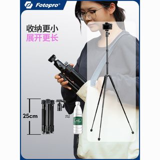  Fotopro/富图宝 可拆卸 相机支架