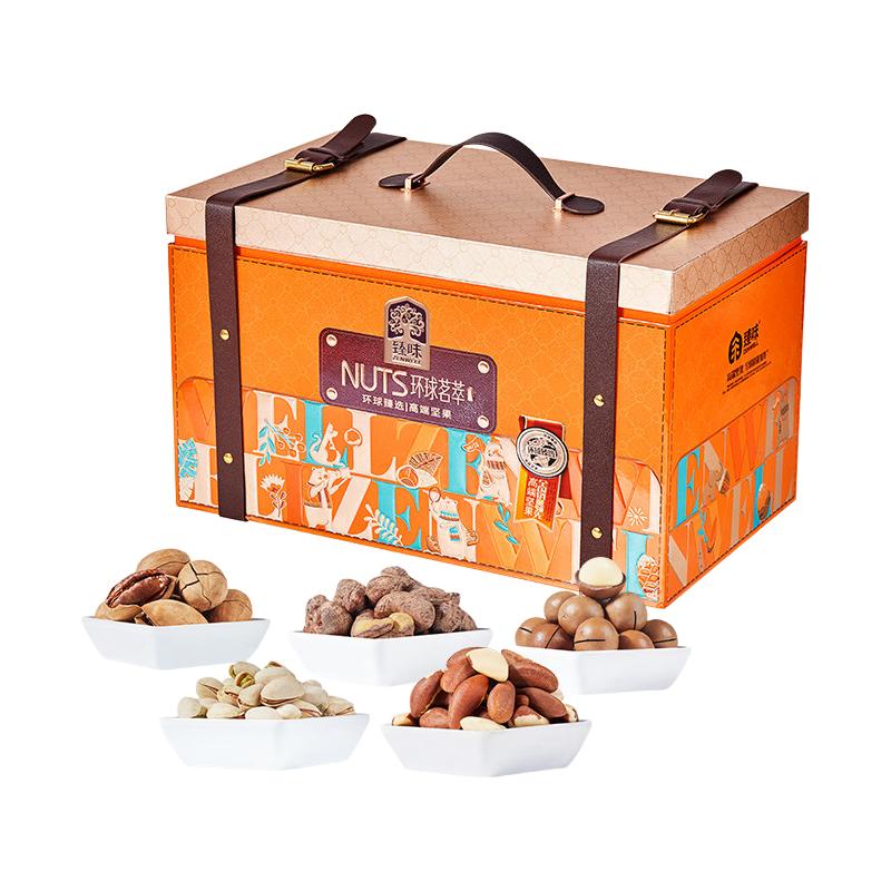 臻味高端纯坚果礼盒2870g干果大礼包中秋高档长辈