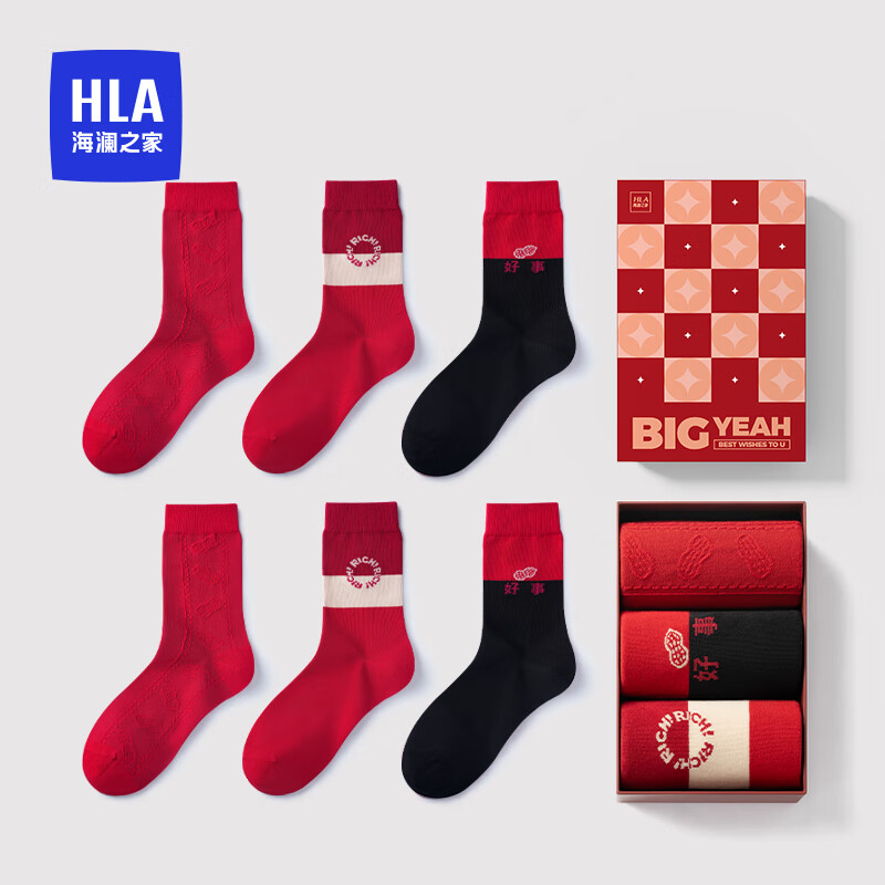 海澜之家（HLA）男士袜子男本命年大红色抗菌透气高弹棉袜结婚喜庆鸿运马年中筒袜 花生浮雕/条纹富贵/好事花生0886 均码