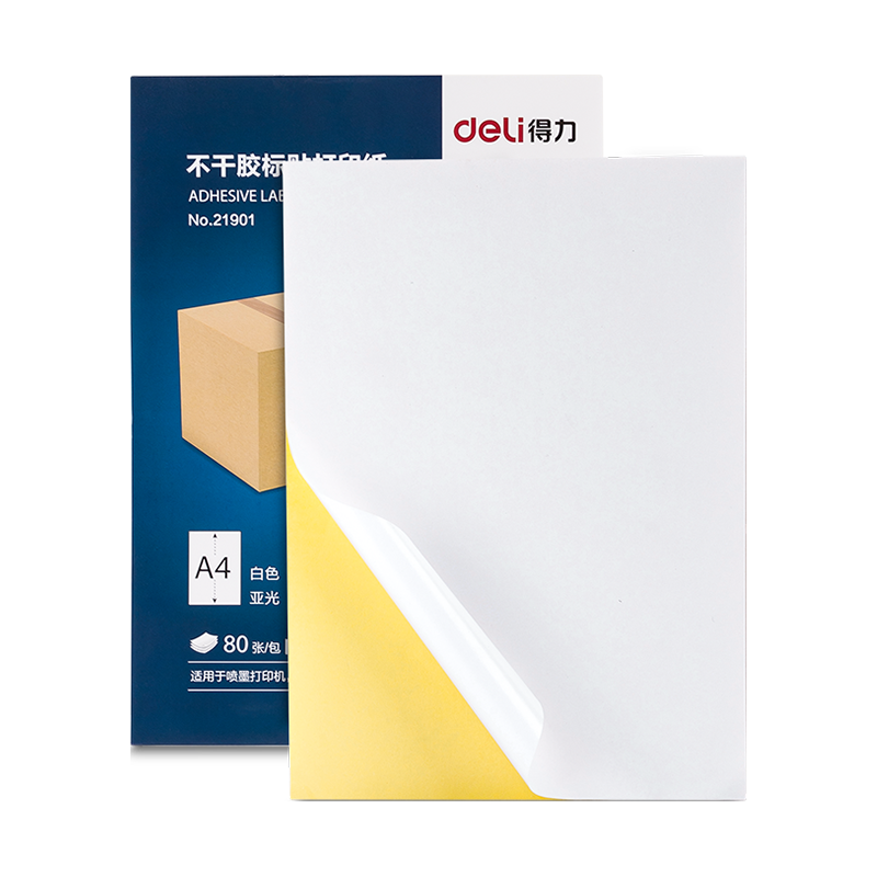 deli 得力 21901 A4不干胶打印纸 白色亚光 80张