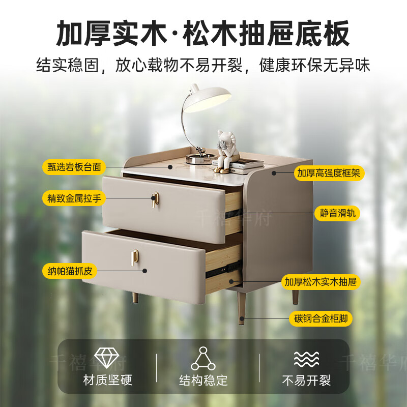千禧华府床头柜卧室家用小型床头柜子现代简约床头储物柜轻奢风床边柜