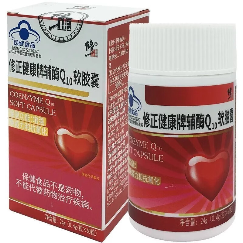修正修正辅酶q10维生素E软胶囊 400mg/粒*60粒保护心脏 1盒装