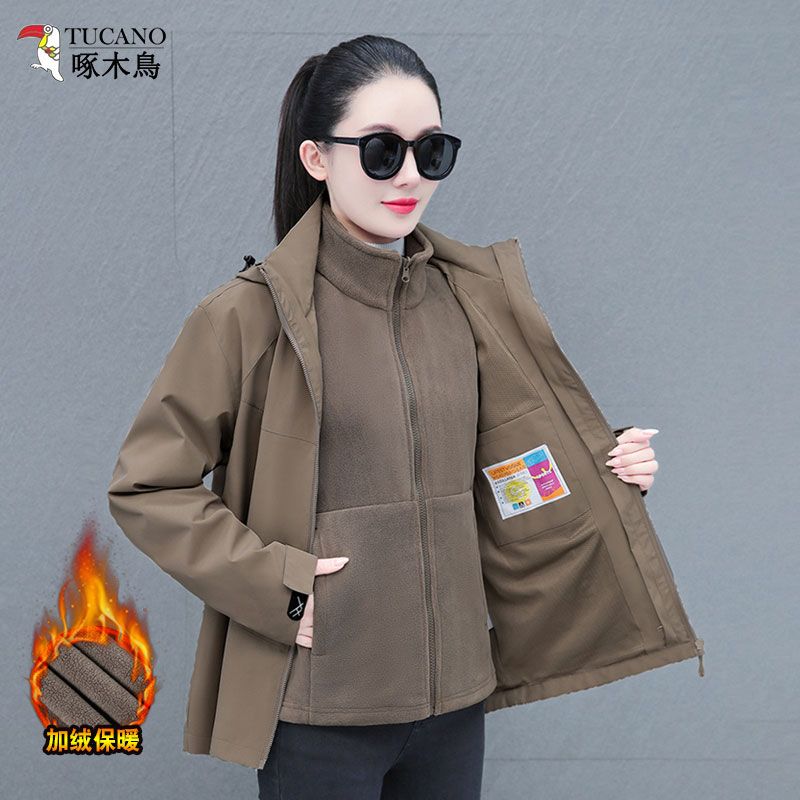 三合一冲锋衣女2024秋冬可拆卸内胆防风防水户外登山保暖外套