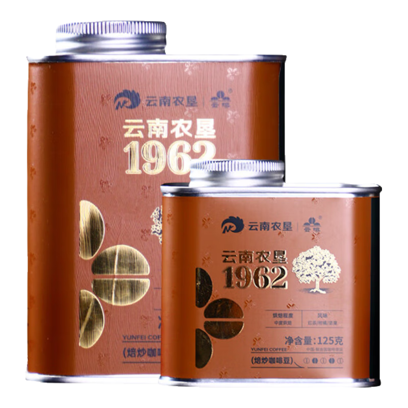 云啡云南农垦1962高海拔精品咖啡豆227克 云啡农垦1962高海拔精品咖啡豆227克 中深度烘焙