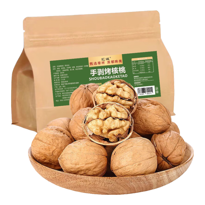  汇诚 薄皮 核桃  【低温烘烤】新疆手剥核桃1000g 袋装 1000g