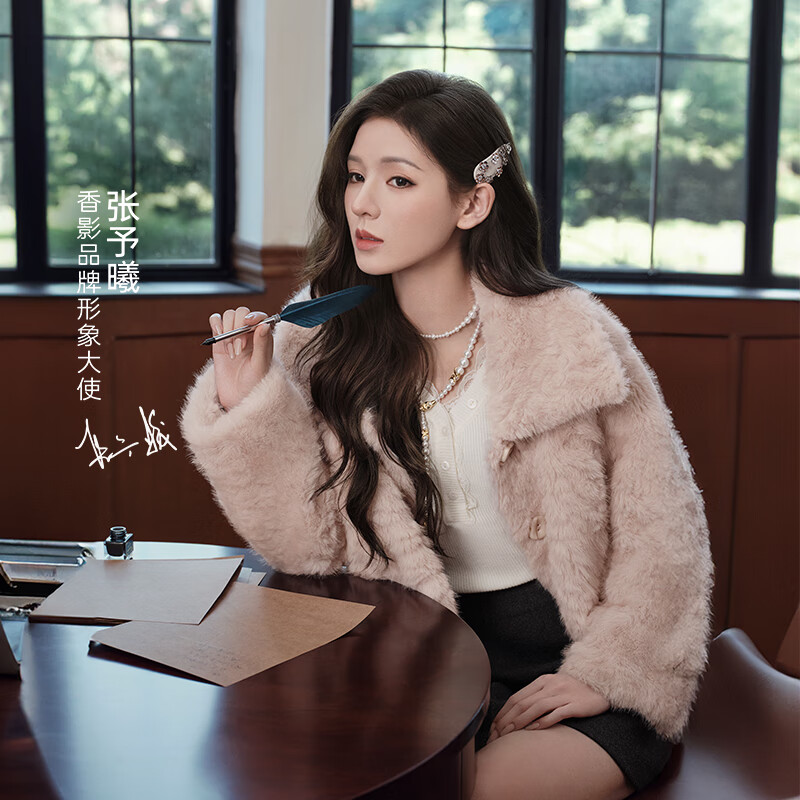 香影张予曦同款咩咩绒环保皮草女2025冬季新款皮毛一体毛绒短外套 粉色