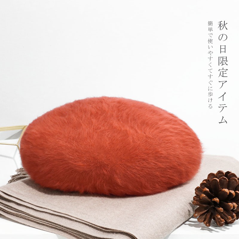 贝雷帽子兔毛纯色蓓蕾帽白色画家帽 橙色 54-58cm