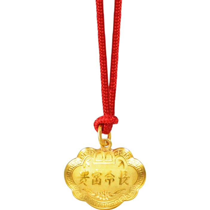 周生生新年黄金吊坠 足金长命锁宝宝不含项链09300P 计价 7.25克