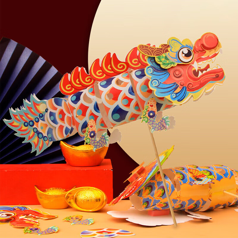 华峻宇端午节灯笼装饰儿童手工diy小灯笼小花灯灯笼手提宫灯 舞龙花灯