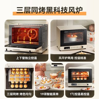 Changdi/长帝 多功能 电烤箱