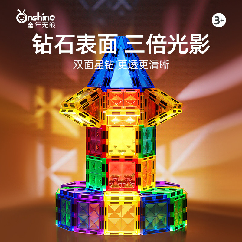 儿童磁力片棒彩窗磁吸积木拼装图男女孩磁性方块益智玩具