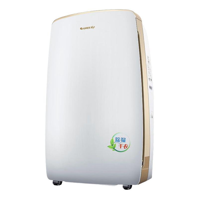  GREE/格力 家用卧室小型 除湿机