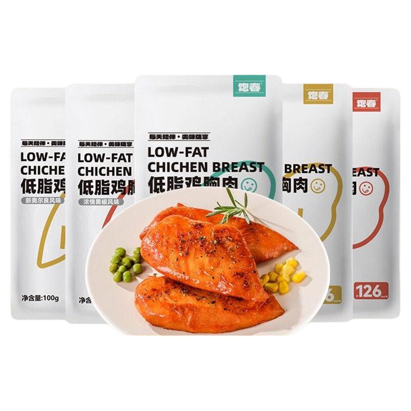  饱春 即食 鸡胸肉