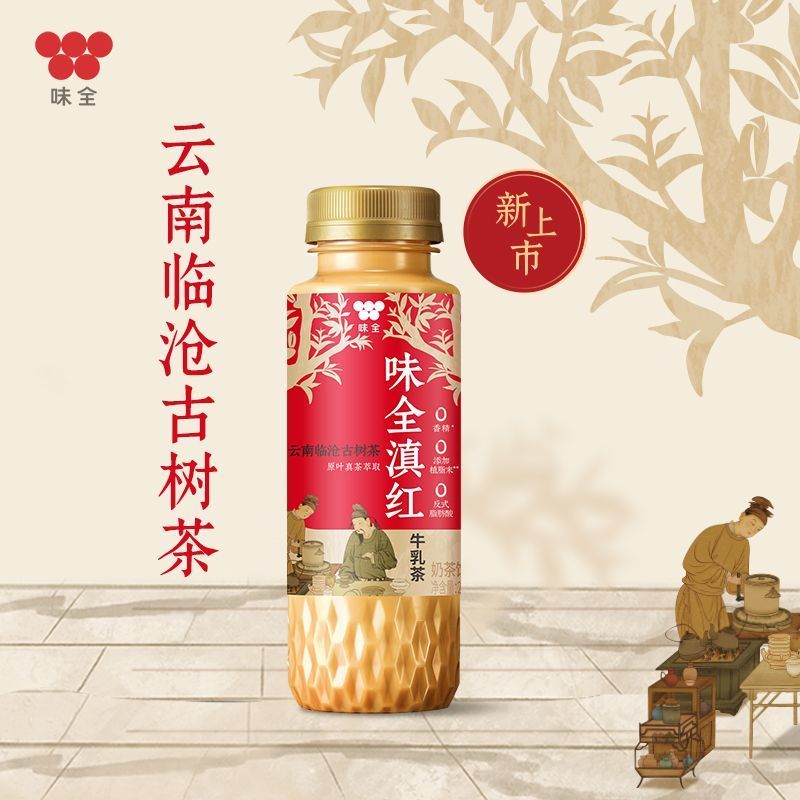 WEICHUAN/味全 滇红真 牛乳茶奶茶饮料