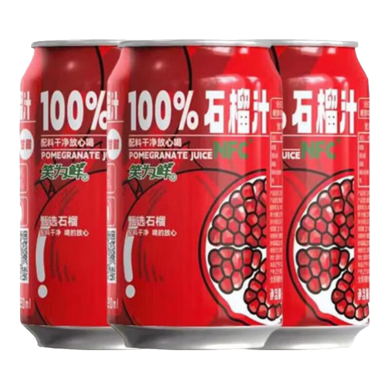 笑为鲜100%NFC果汁鲜榨果汁饮料 NFC100% 100%NFC果汁  100%NFC石榴汁 320mL*6罐