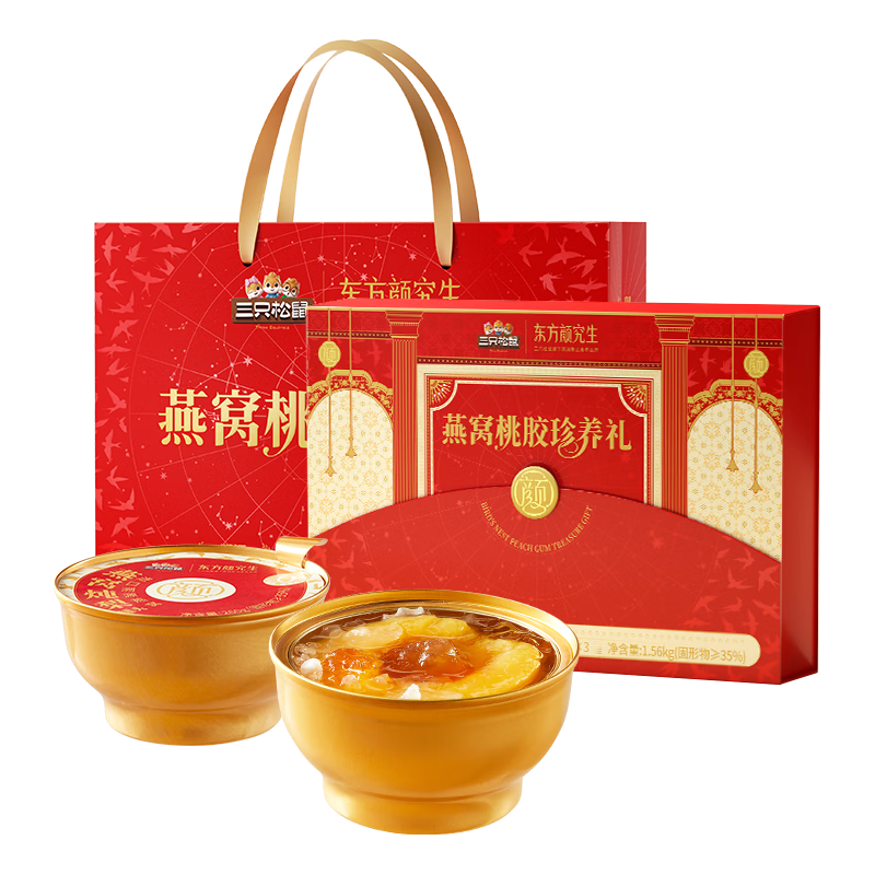  Three Squirrels/三只松鼠 女性滋补 水果罐头  【双重呵护】燕窝桃胶珍养礼6碗 三只松鼠燕窝桃胶珍养礼盒 1560g